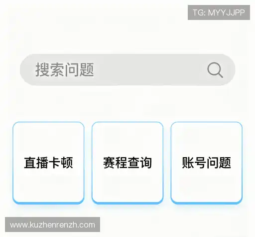 疑问解答屋